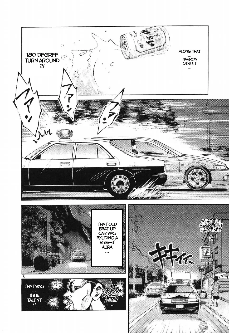 Over Rev! Chapter 271 page 7 - 