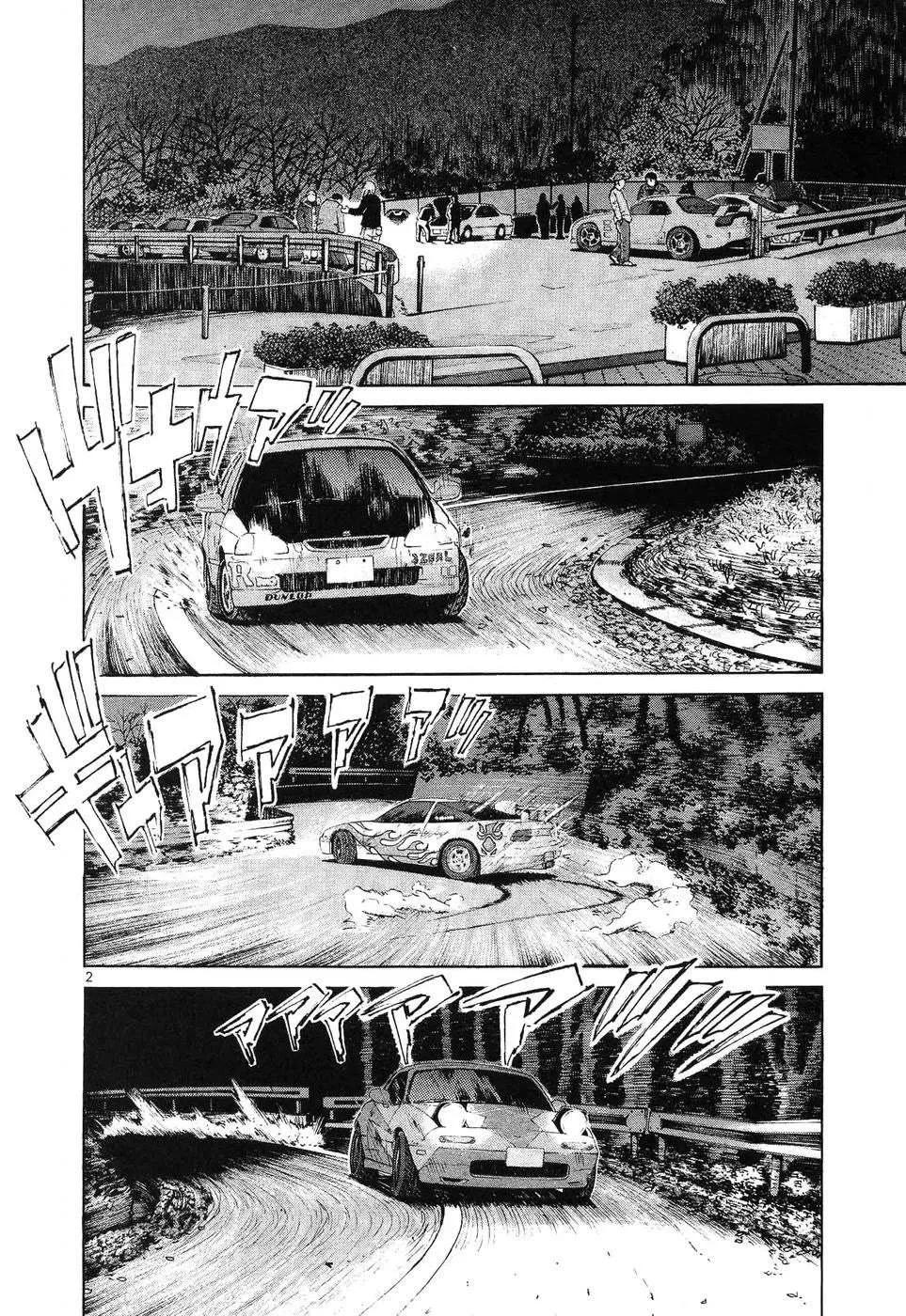 Over Rev! Chapter 272 page 2 - 