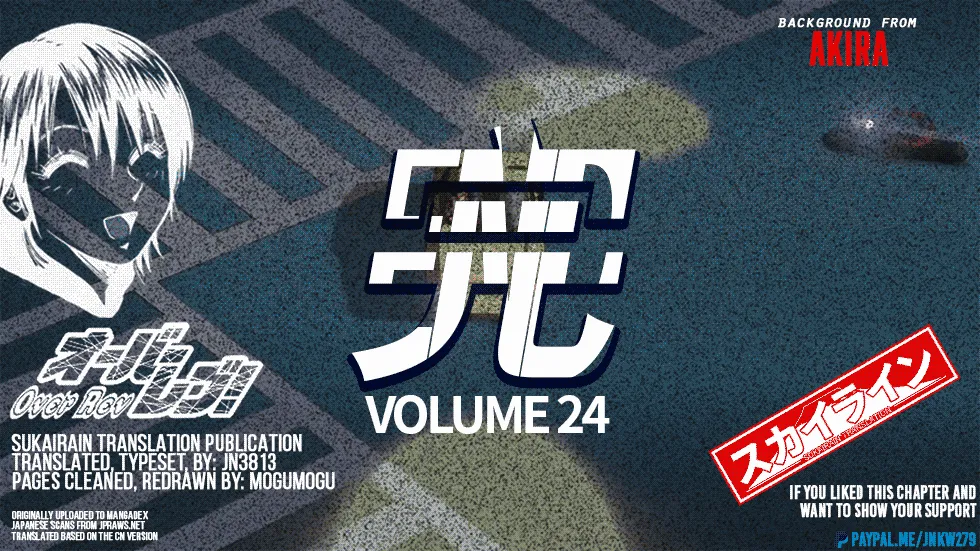 Over Rev! Chapter 272 page 18 - 