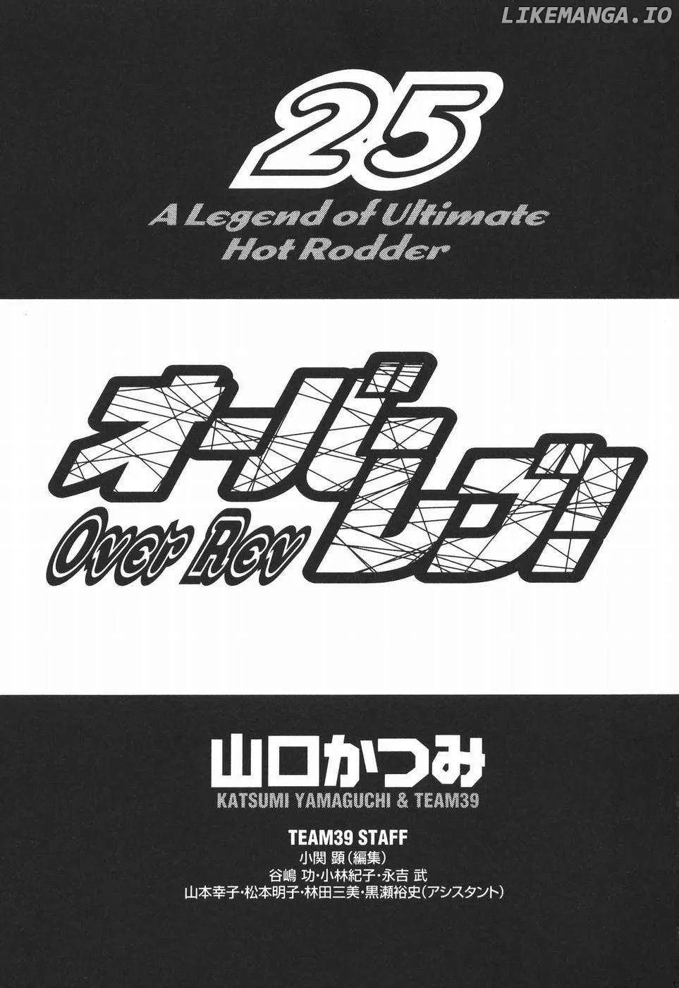 Over Rev! Chapter 273 page 5 - 