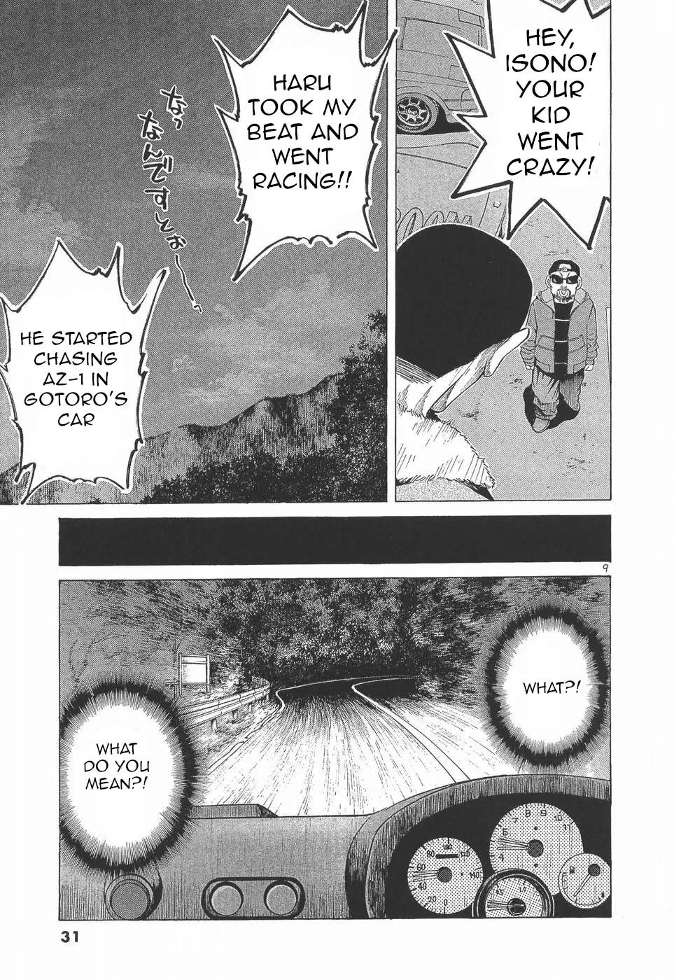 Over Rev! Chapter 274 page 9 - 