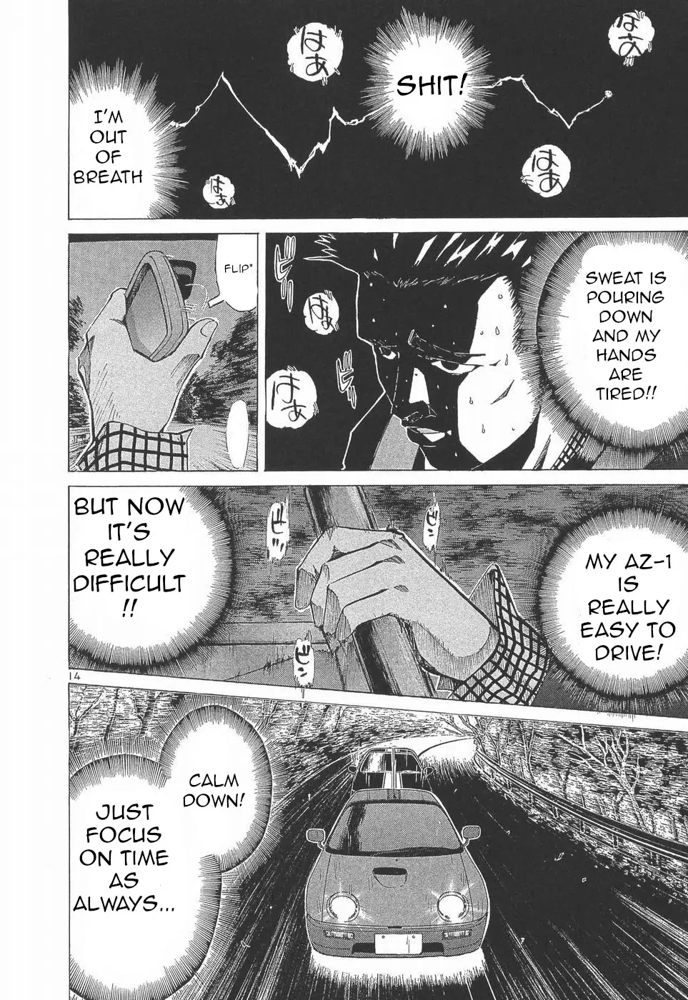 Over Rev! Chapter 275 page 13 - 