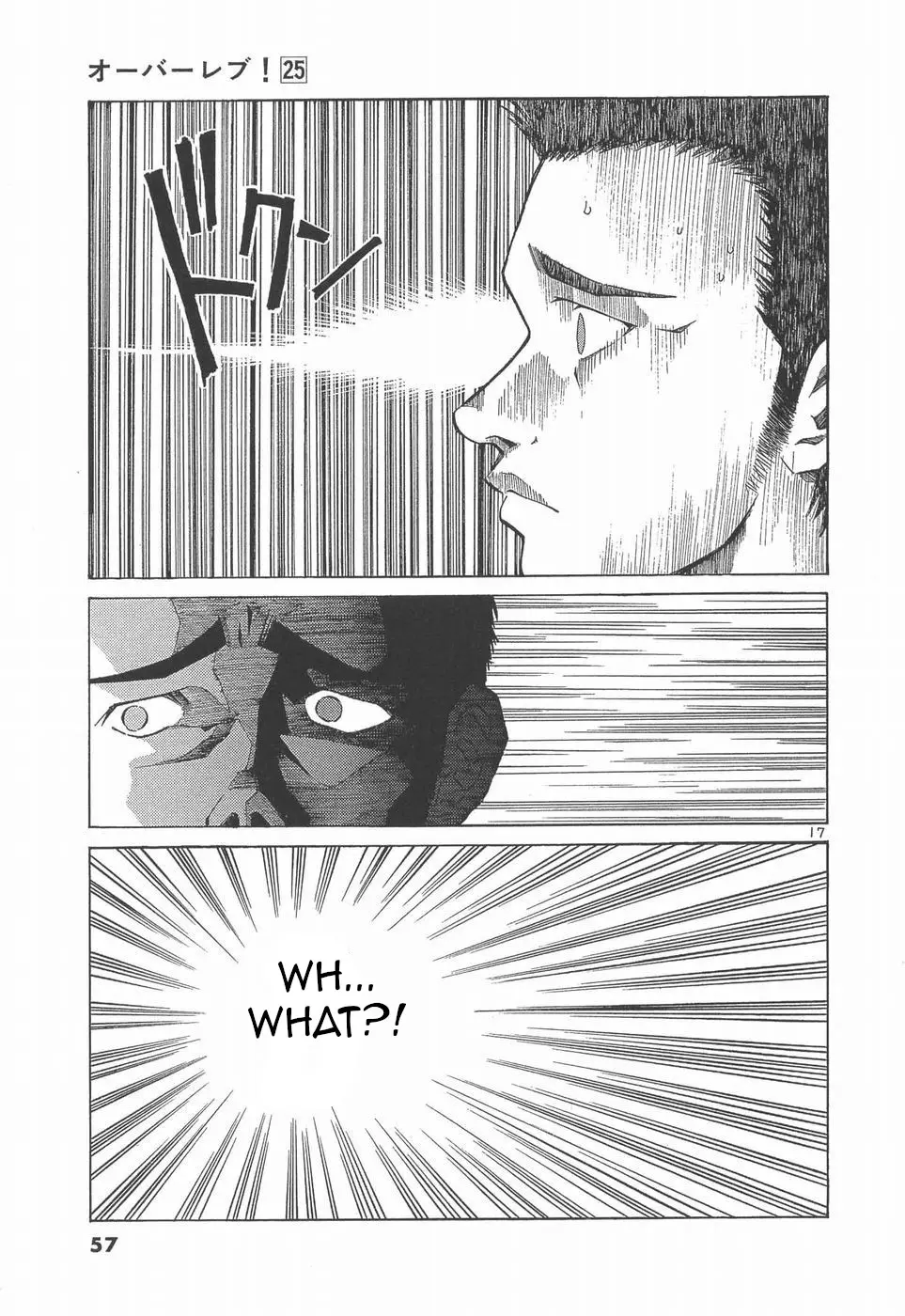 Over Rev! Chapter 275 page 16 - 