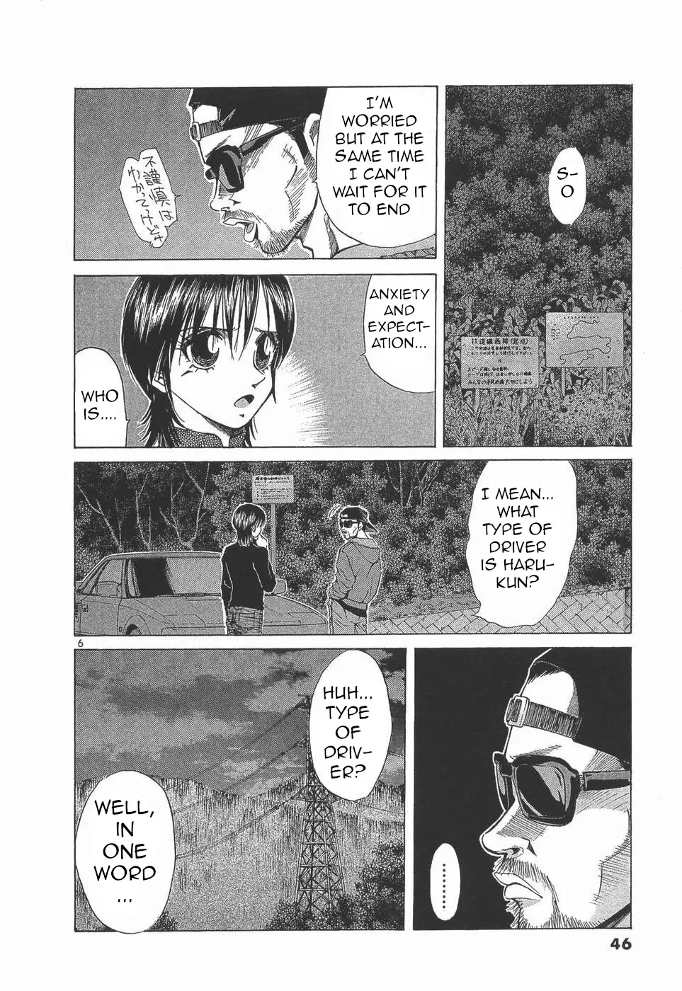 Over Rev! Chapter 275 page 5 - 