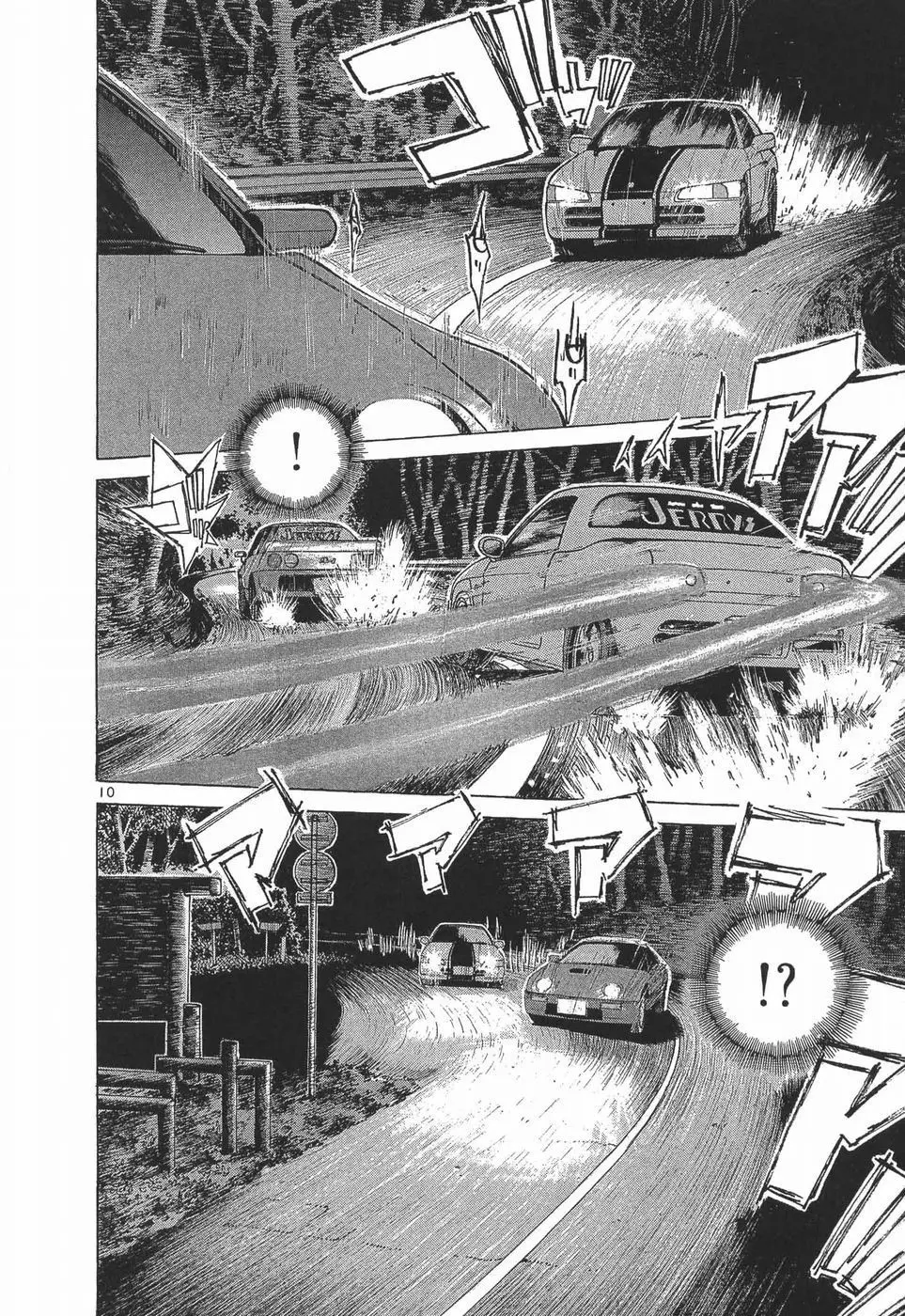 Over Rev! Chapter 275 page 9 - 