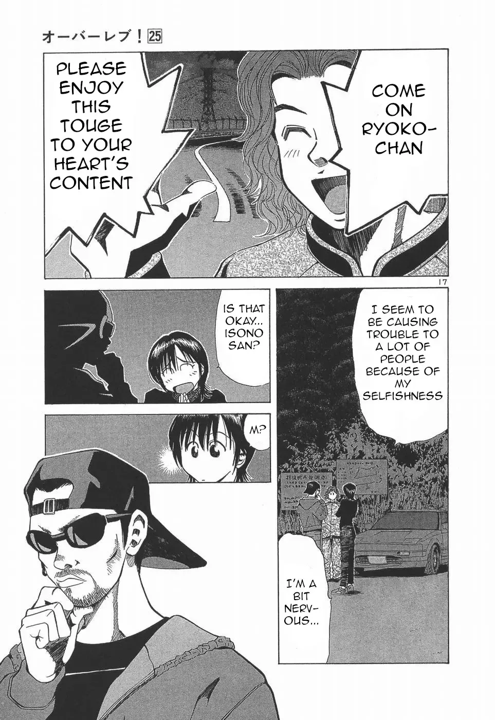 Over Rev! Chapter 276 page 16 - 