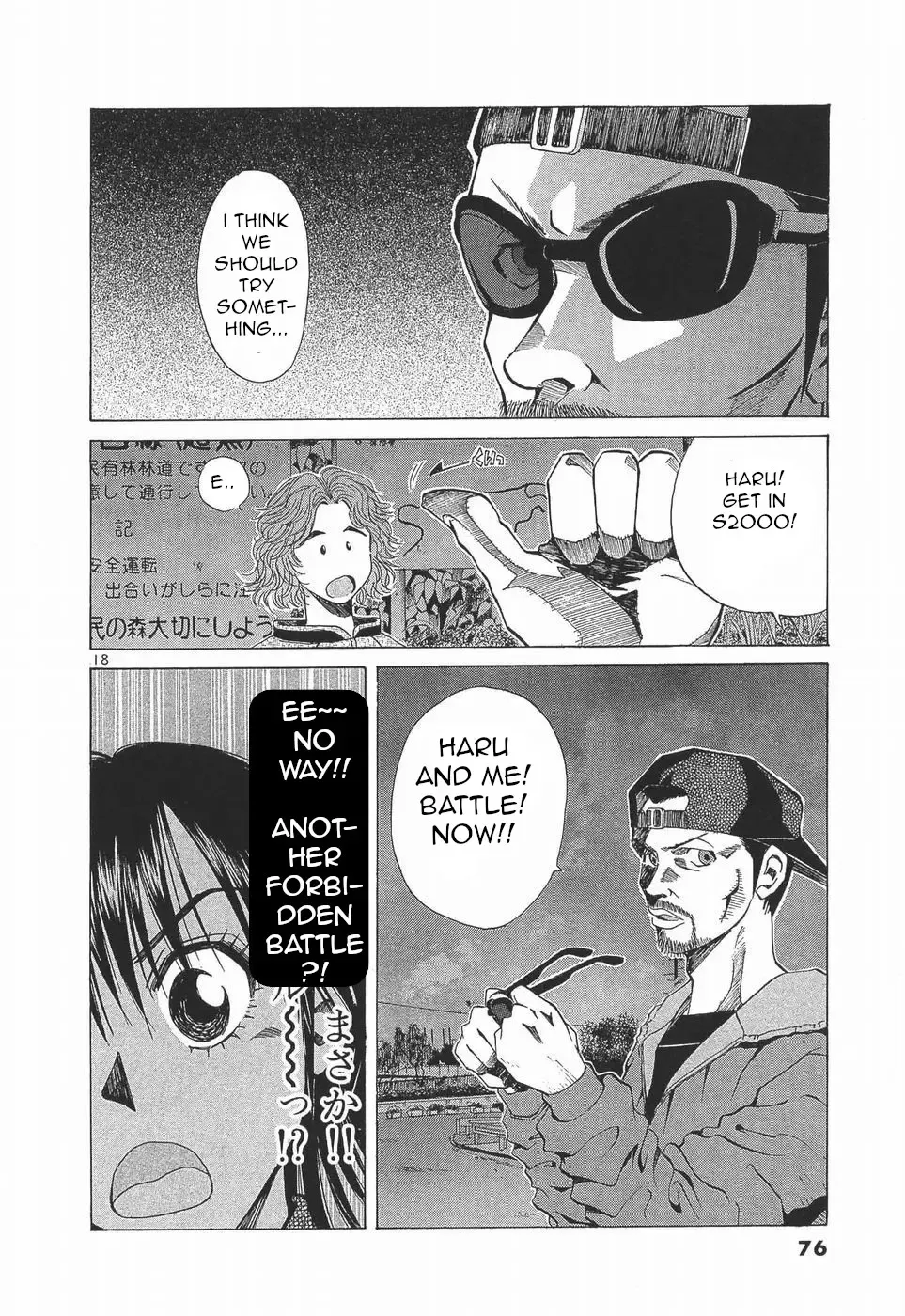 Over Rev! Chapter 276 page 17 - 