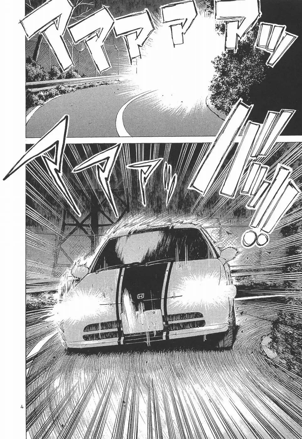 Over Rev! Chapter 276 page 4 - 