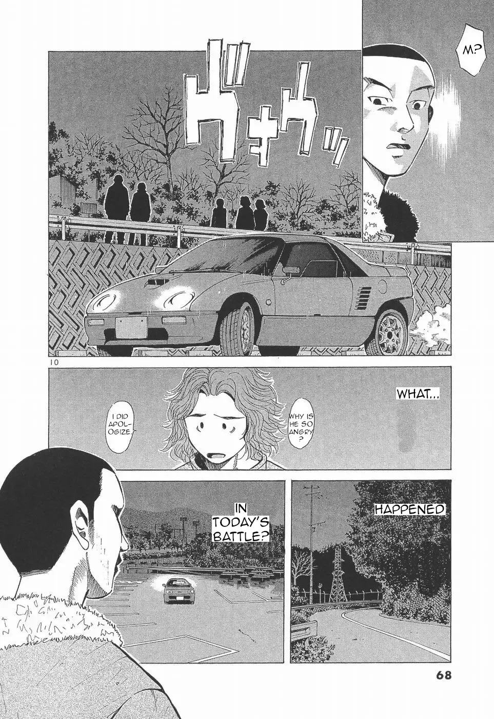Over Rev! Chapter 276 page 10 - 