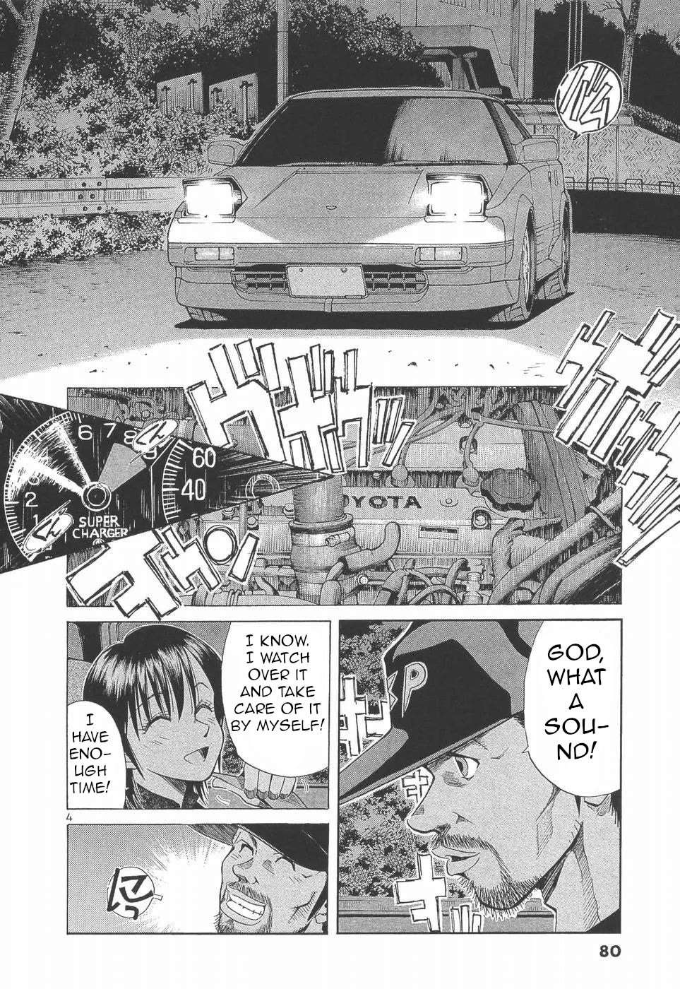 Over Rev! Chapter 277 page 4 - 