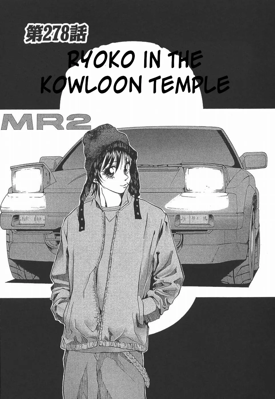 Over Rev! Chapter 278 page 1 - 