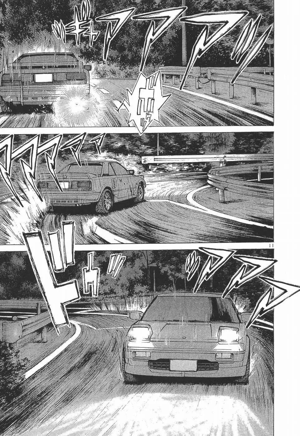 Over Rev! Chapter 278 page 11 - 