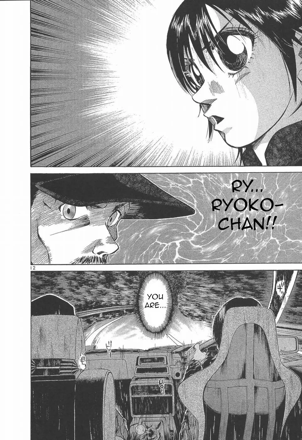 Over Rev! Chapter 278 page 12 - 
