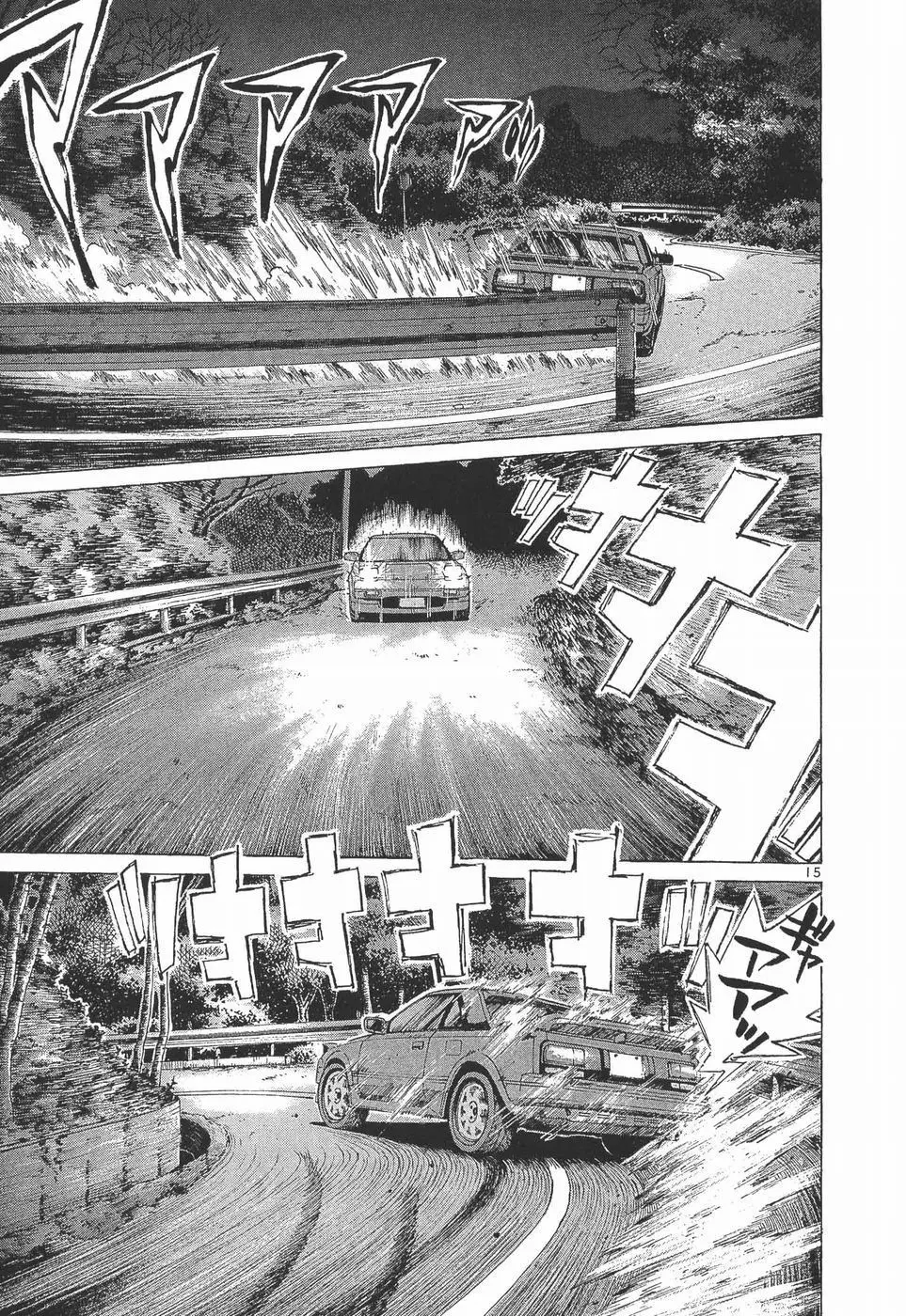 Over Rev! Chapter 278 page 15 - 