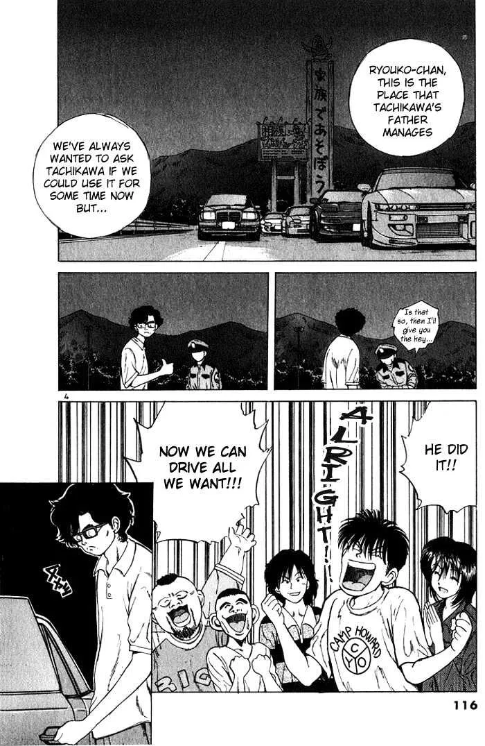 Over Rev! Chapter 28 page 4 - 