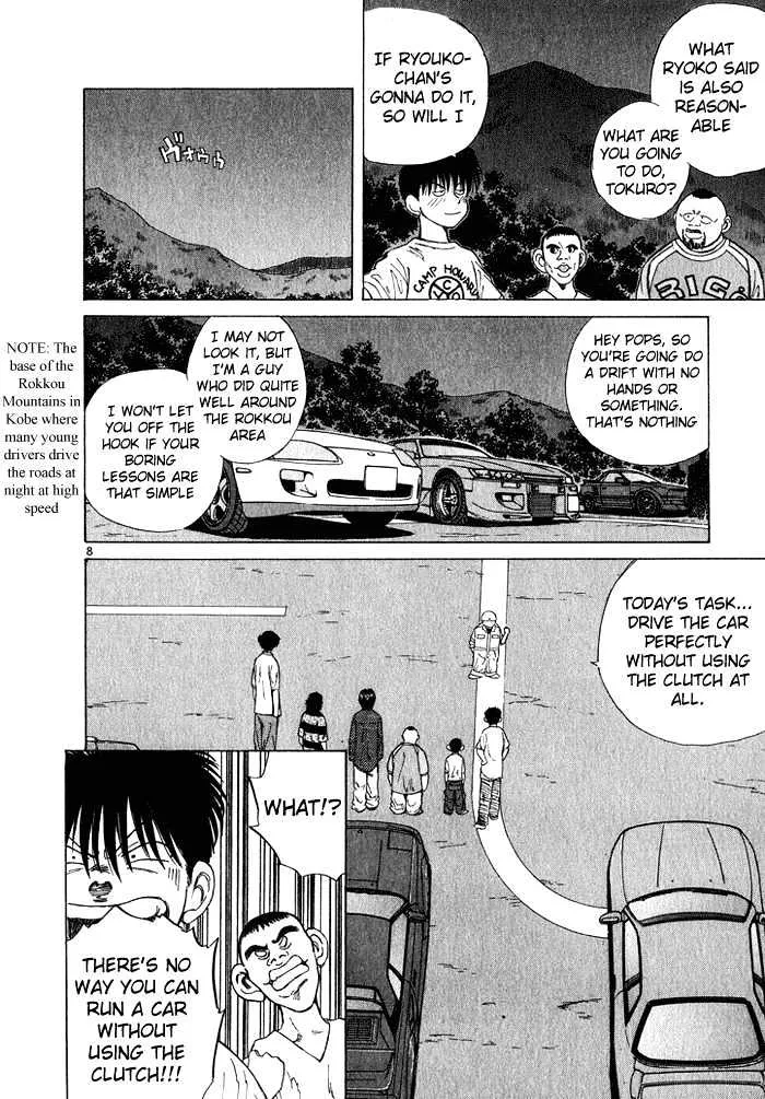 Over Rev! Chapter 28 page 8 - 
