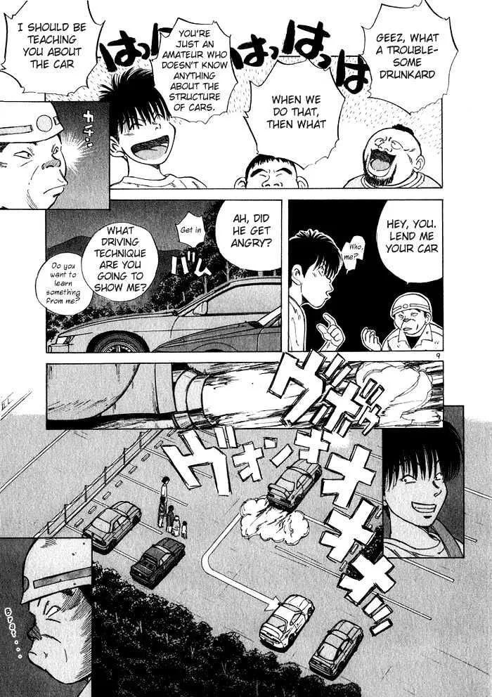 Over Rev! Chapter 28 page 9 - 
