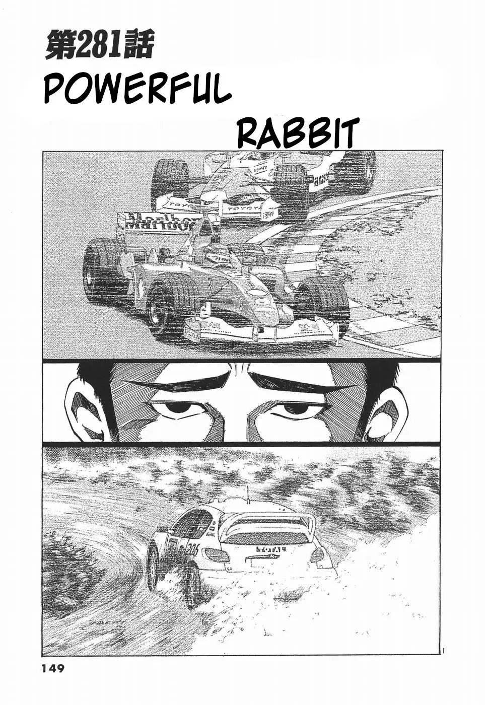 Over Rev! Chapter 281 page 1 - 