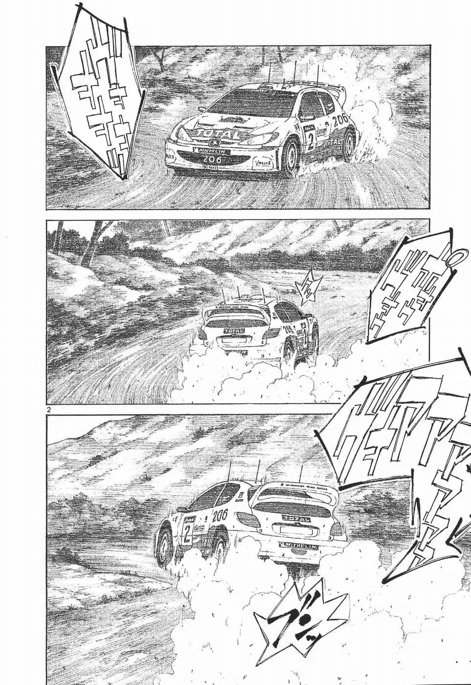 Over Rev! Chapter 281 page 2 - 