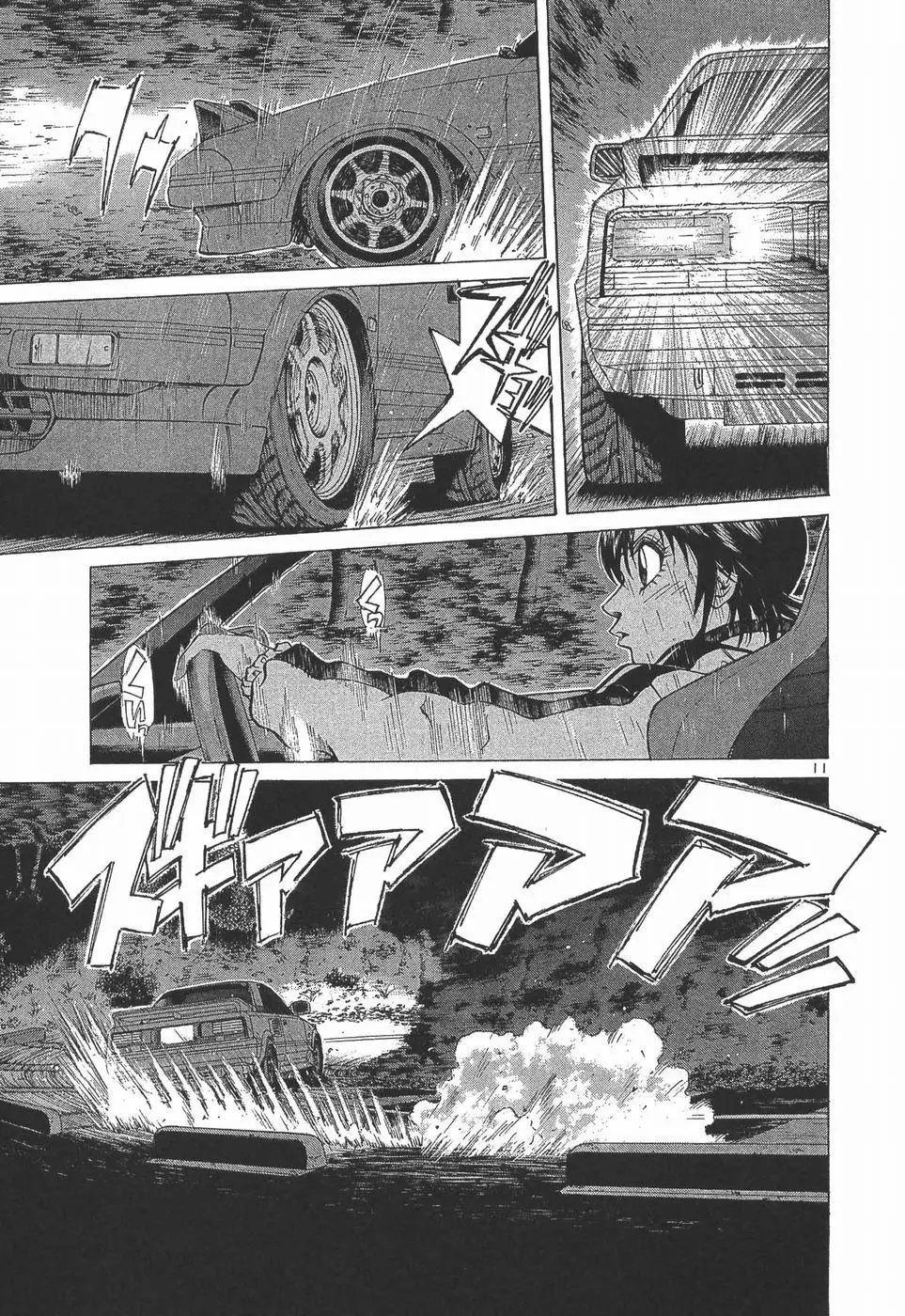 Over Rev! Chapter 281 page 11 - 