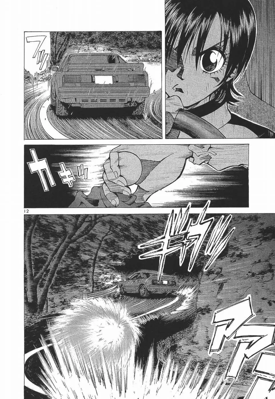 Over Rev! Chapter 281 page 12 - 