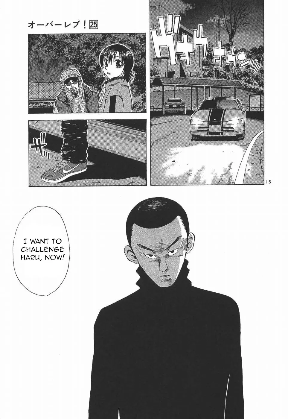 Over Rev! Chapter 281 page 15 - 