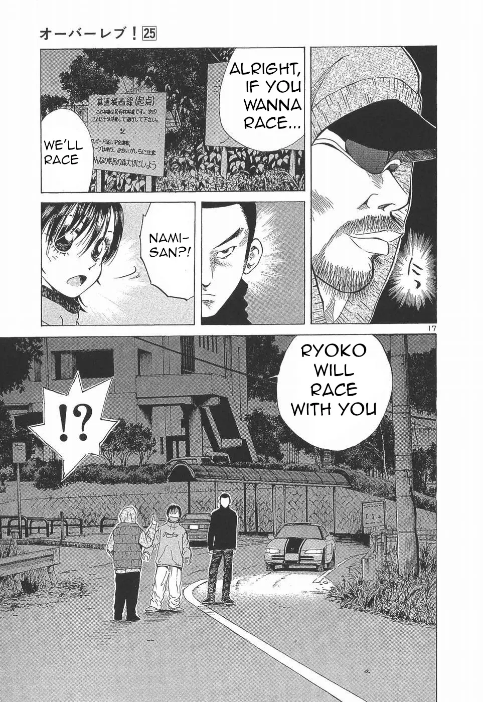 Over Rev! Chapter 281 page 17 - 
