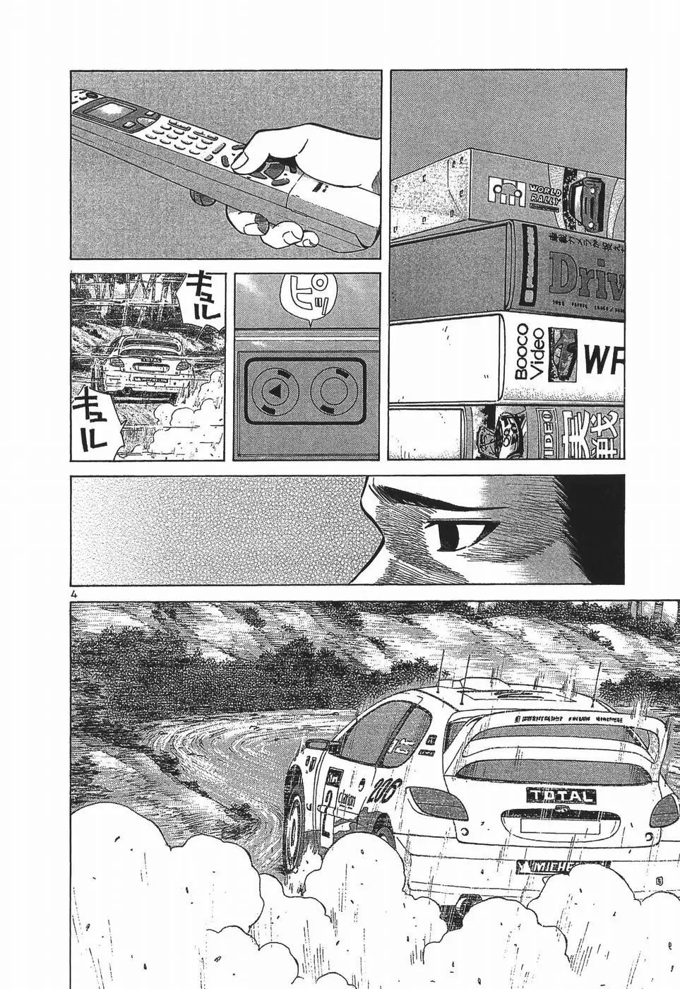 Over Rev! Chapter 281 page 4 - 