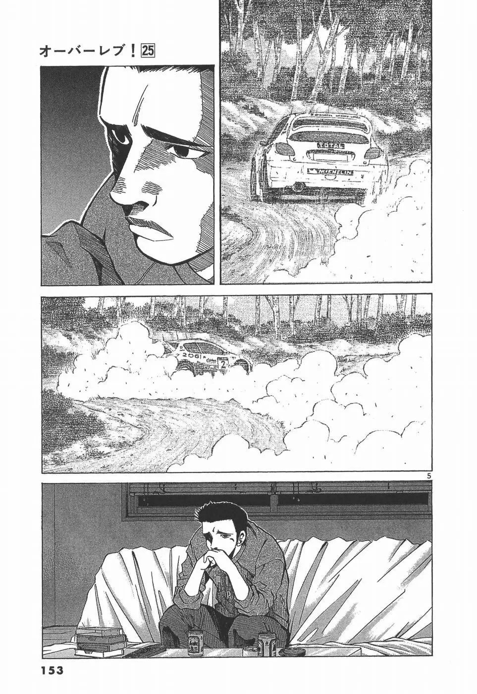 Over Rev! Chapter 281 page 5 - 