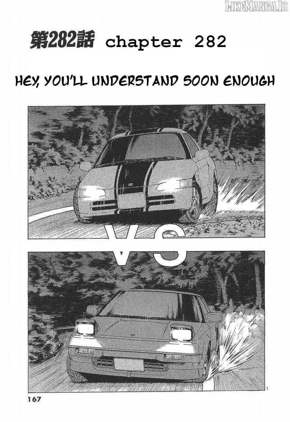 Over Rev! Chapter 282 page 1 - 
