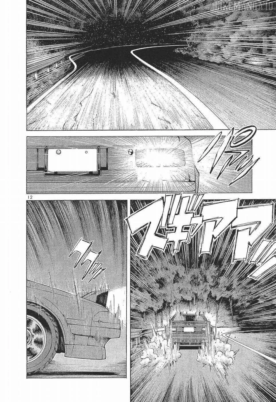 Over Rev! Chapter 282 page 11 - 