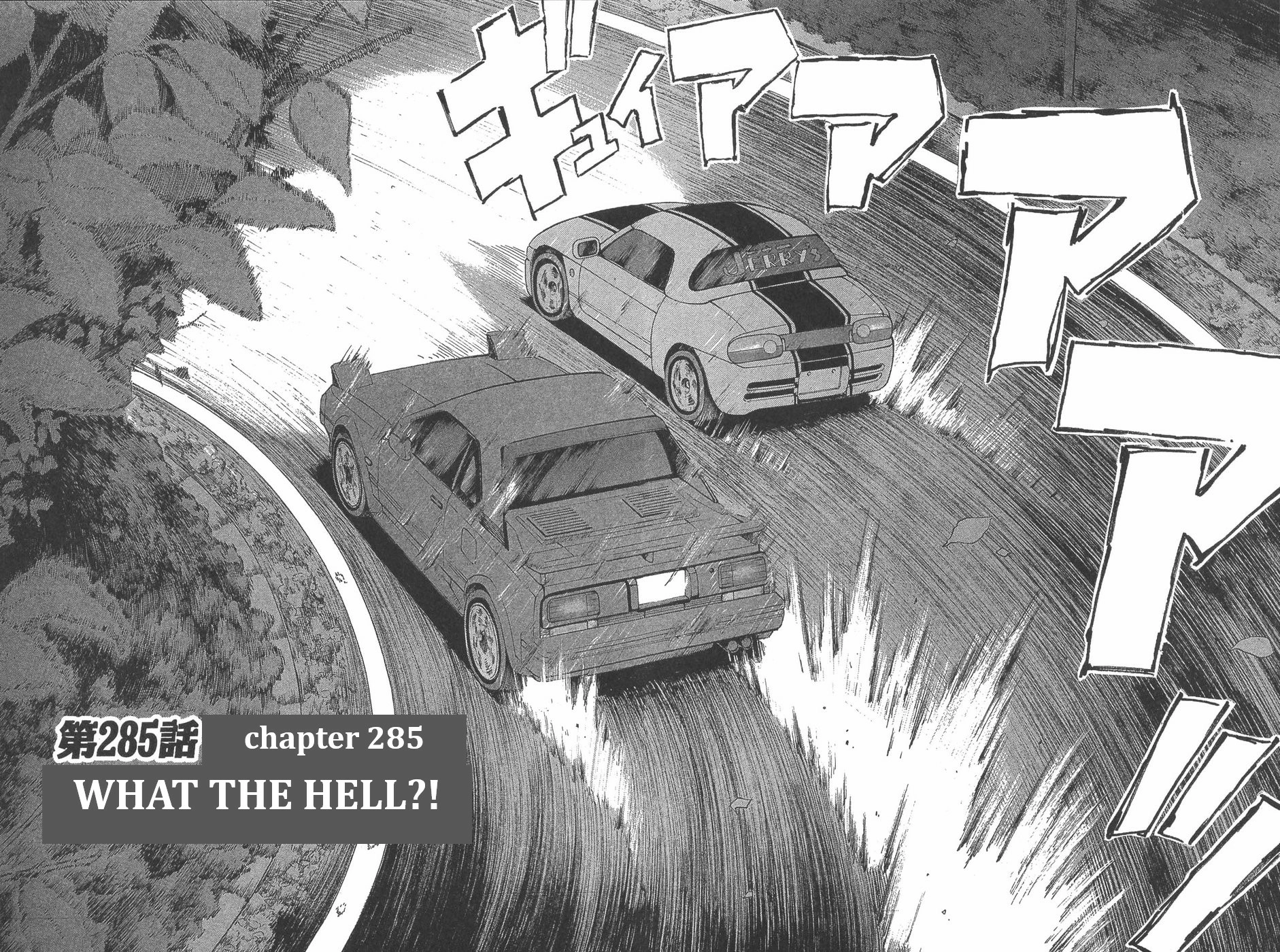 Over Rev! Chapter 285 page 2 - 