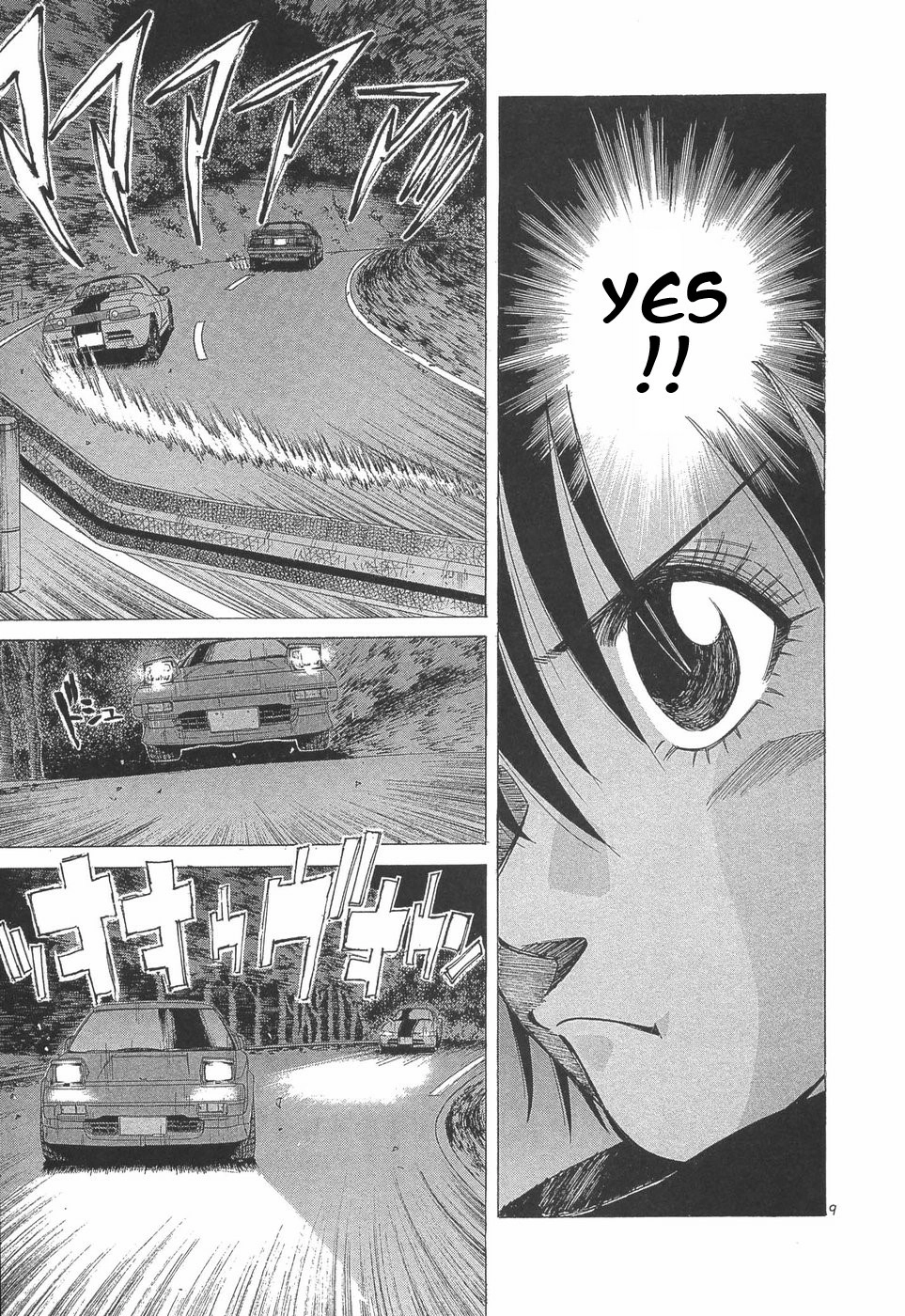 Over Rev! Chapter 285 page 7 - 