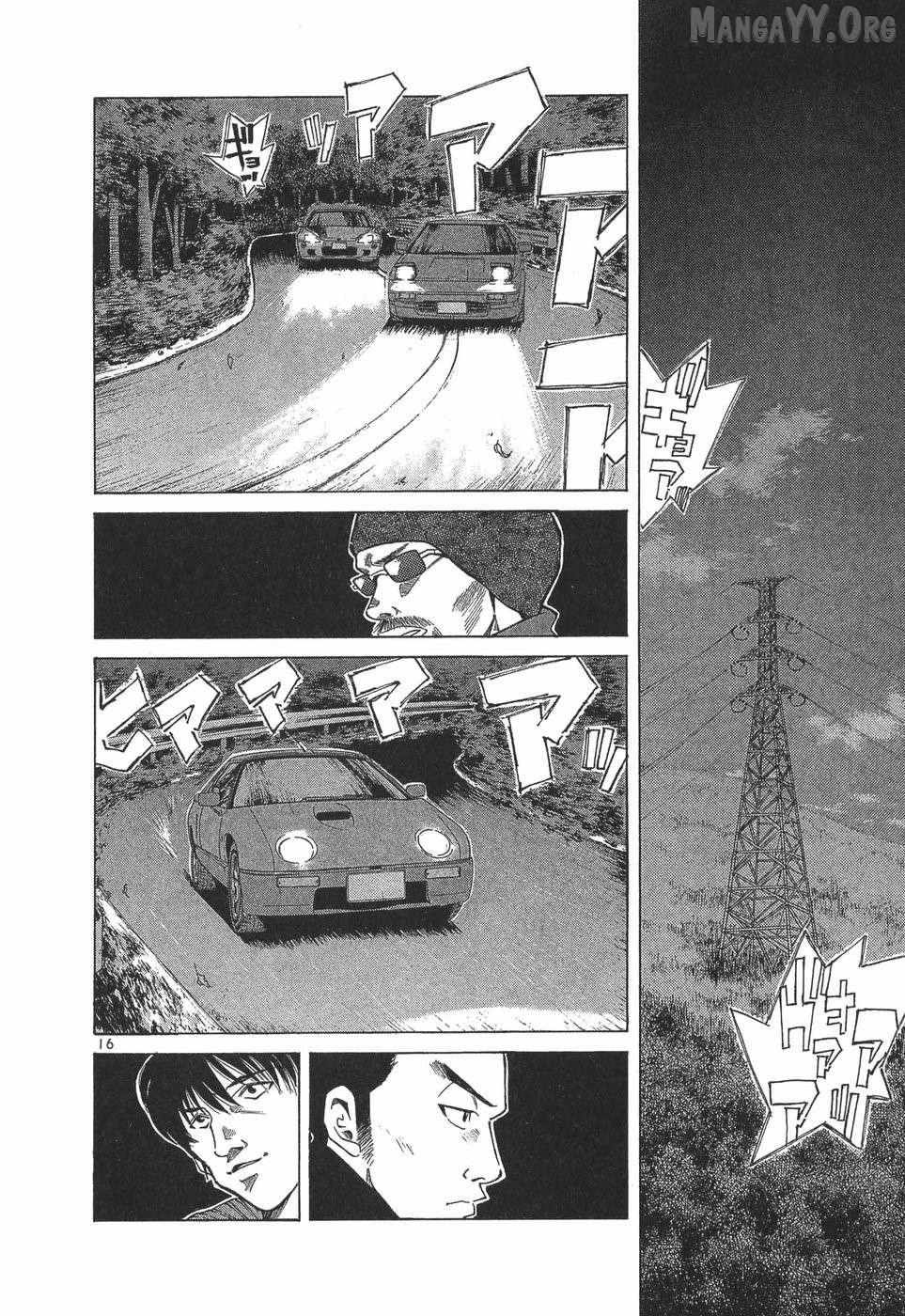 Over Rev! Chapter 286 page 17 - 