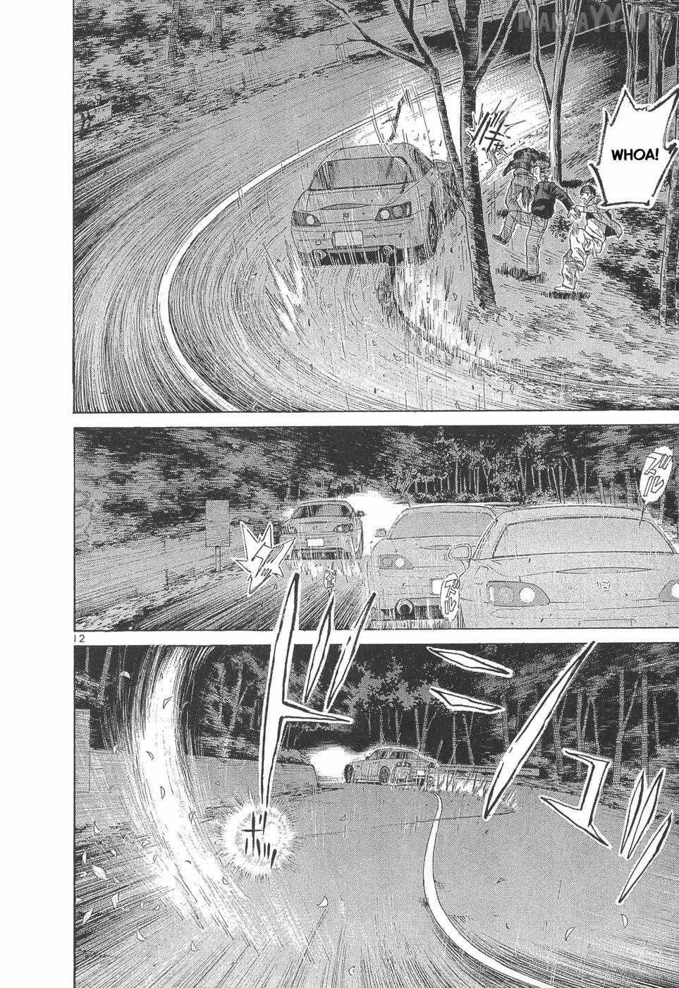 Over Rev! Chapter 289 page 12 - 