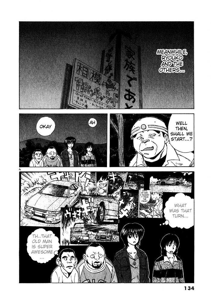Over Rev! Chapter 29 page 4 - 