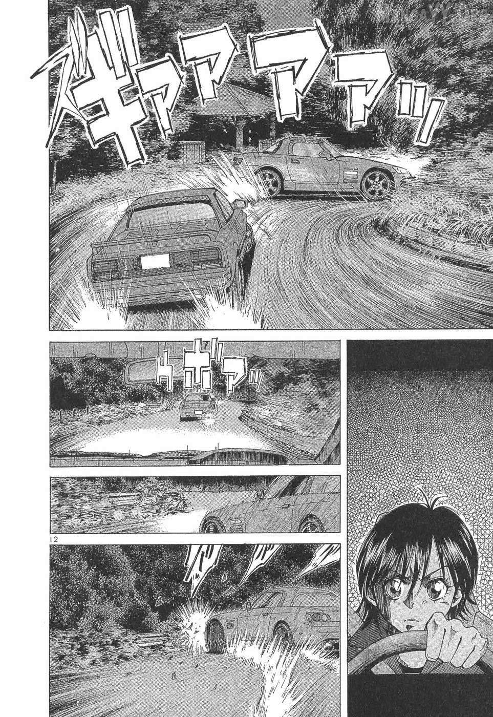 Over Rev! Chapter 290 page 9 - 