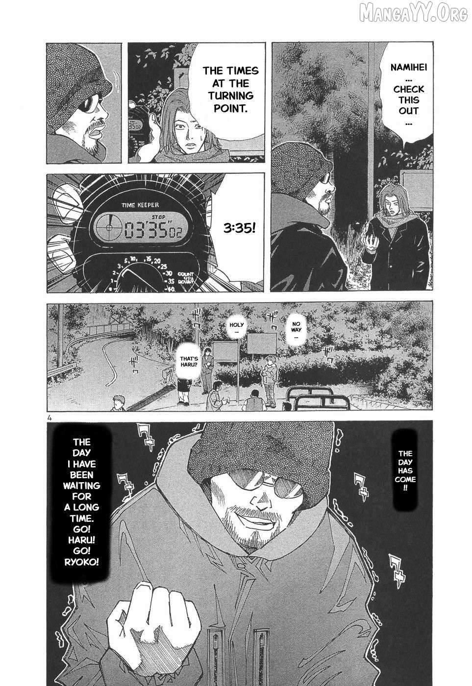 Over Rev! Chapter 291 page 3 - 