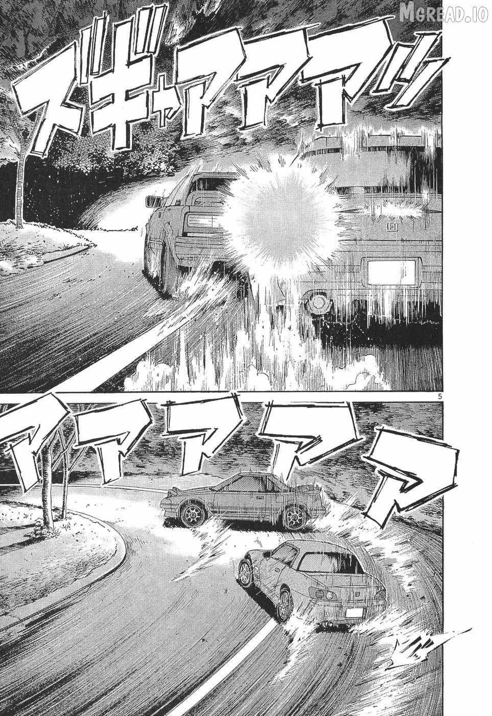 Over Rev! Chapter 293 page 4 - 