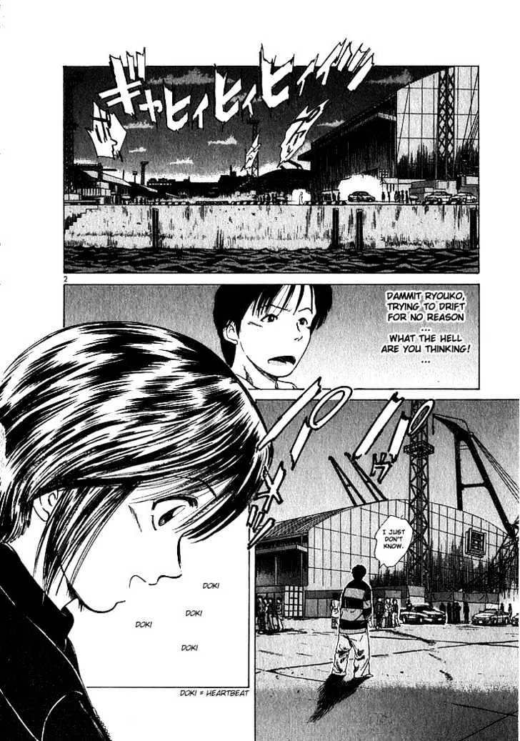 Over Rev! Chapter 3 page 2 - 