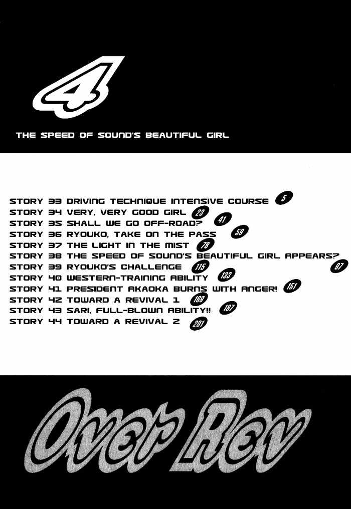 Over Rev! Chapter 33 page 2 - 