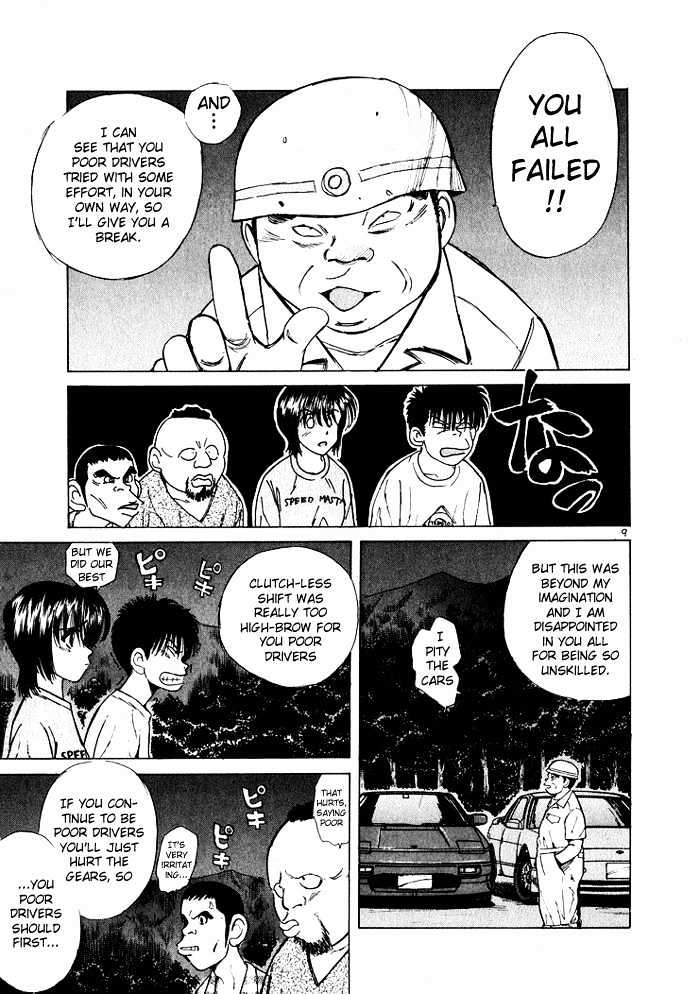 Over Rev! Chapter 33 page 11 - 