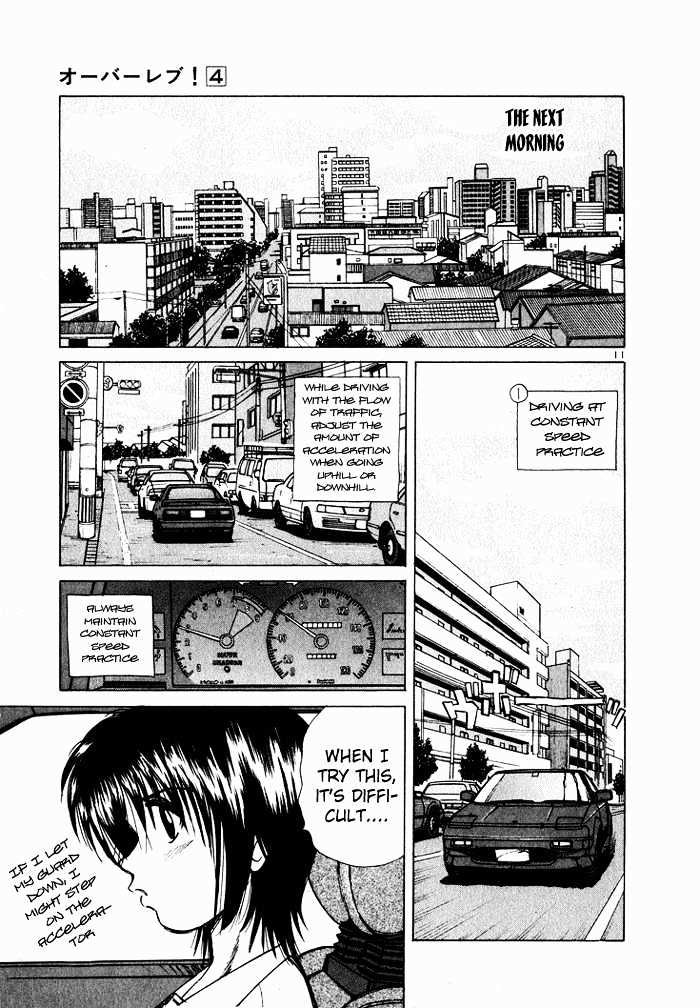 Over Rev! Chapter 33 page 13 - 