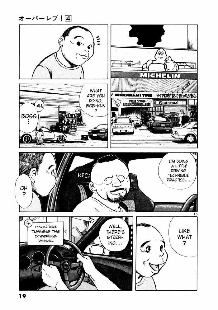 Over Rev! Chapter 33 page 17 - 