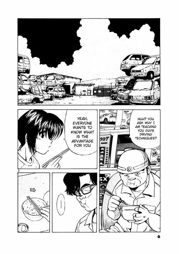 Over Rev! Chapter 33 page 4 - 
