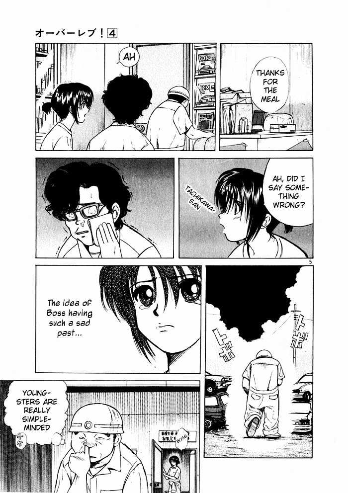 Over Rev! Chapter 33 page 7 - 