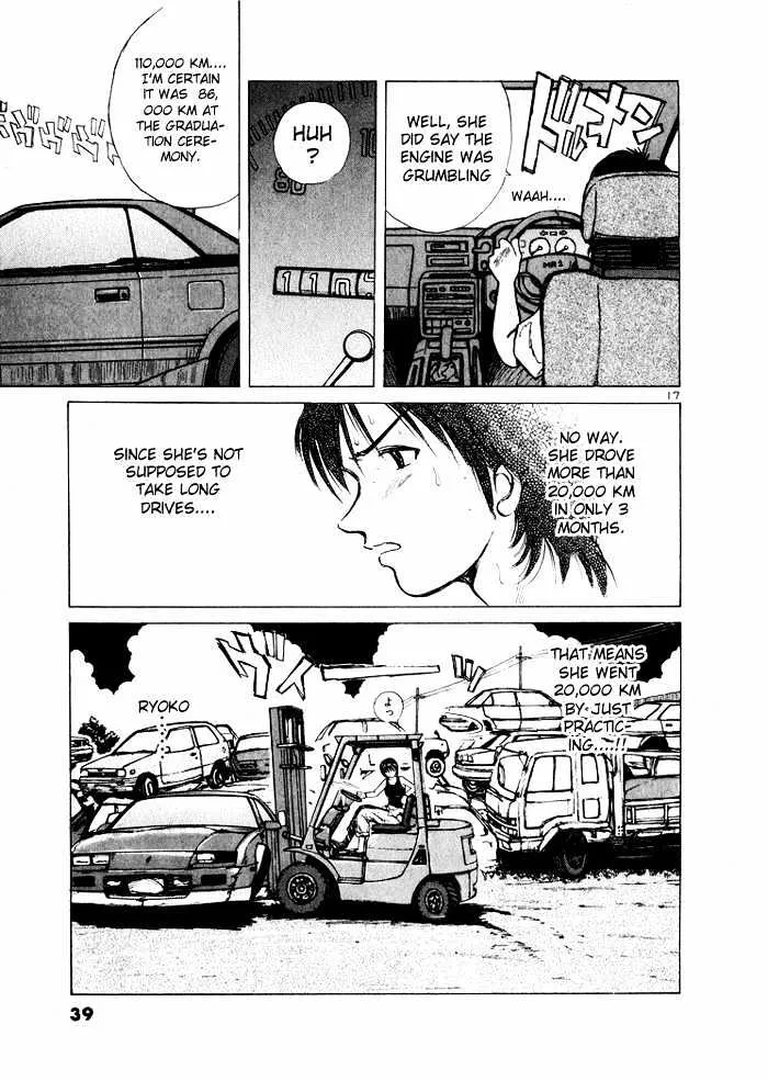 Over Rev! Chapter 34 page 17 - 