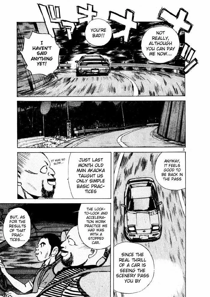 Over Rev! Chapter 34 page 3 - 