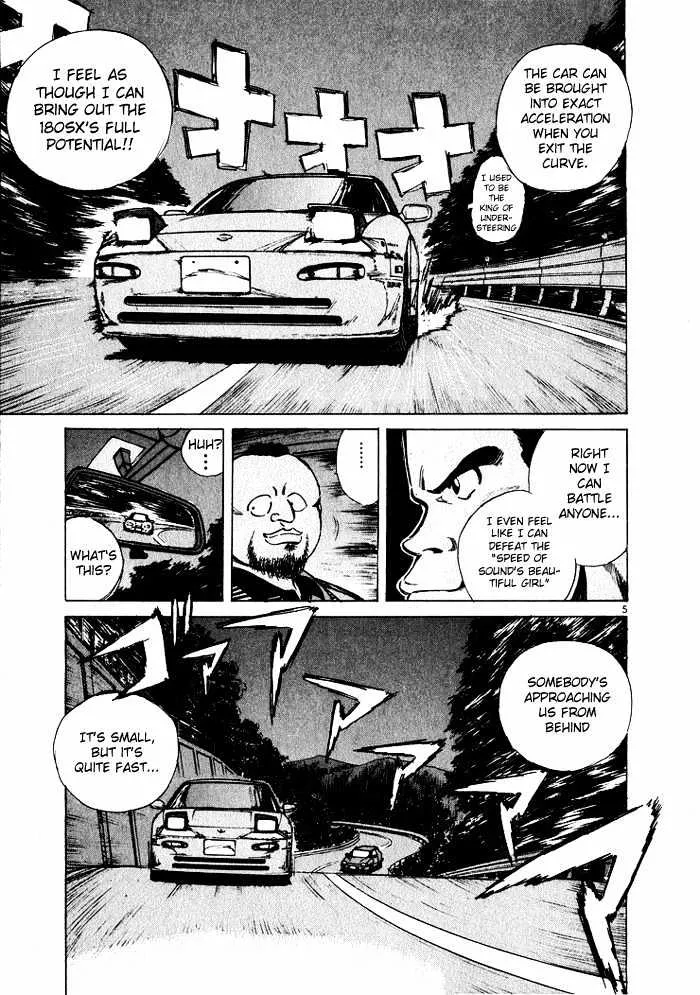 Over Rev! Chapter 34 page 5 - 