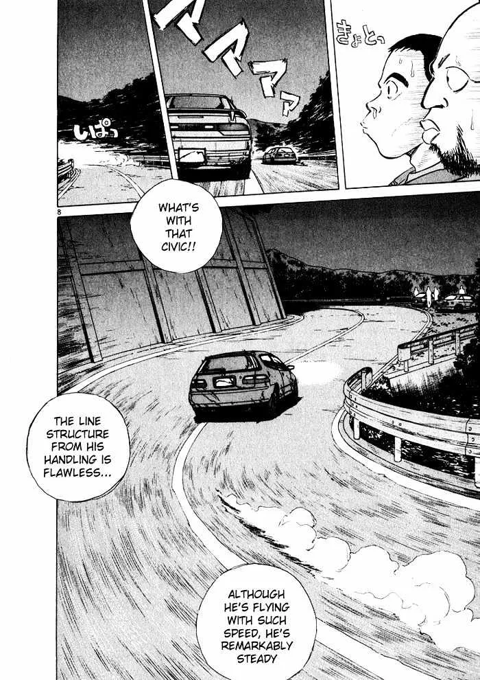 Over Rev! Chapter 34 page 8 - 